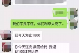 太原讨债公司成功追回拖欠八年欠款50万成功案例